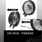 30 Inch High Velocity Drum Fan