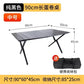 Portable Foldable Aluminum Camping Picnic Table Outdoor Furniture
