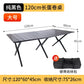 Portable Foldable Aluminum Camping Picnic Table Outdoor Furniture